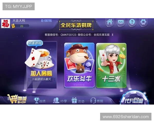 KY棋牌APP官网下载入口及最新版本更新，确保游戏安全无病毒
