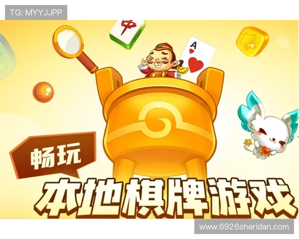 丰富多样的免费休闲棋牌游戏满足不同玩家的休闲娱乐需求
