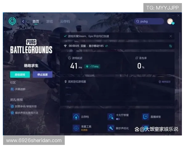 便捷快速的真人竞技游戏下载方式，让你轻松开启精彩对战之旅